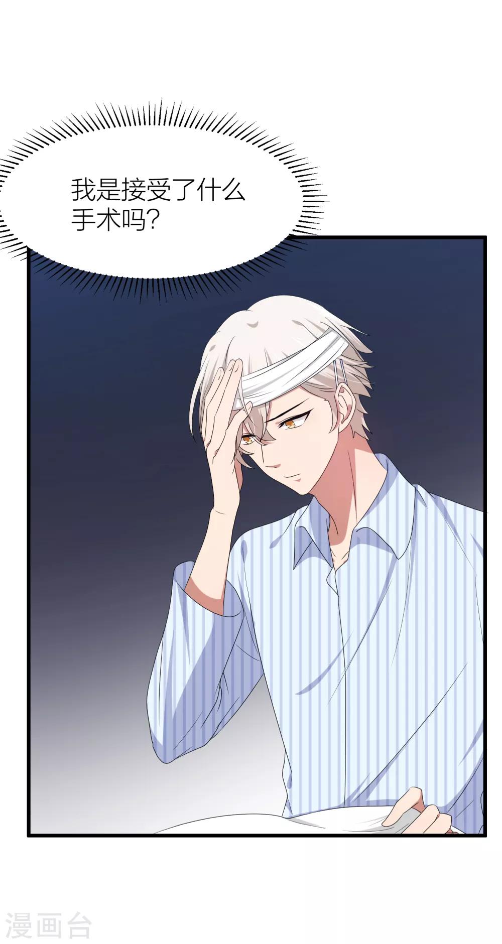 第46话 我们逃离学校吧！(1/2)-第53话