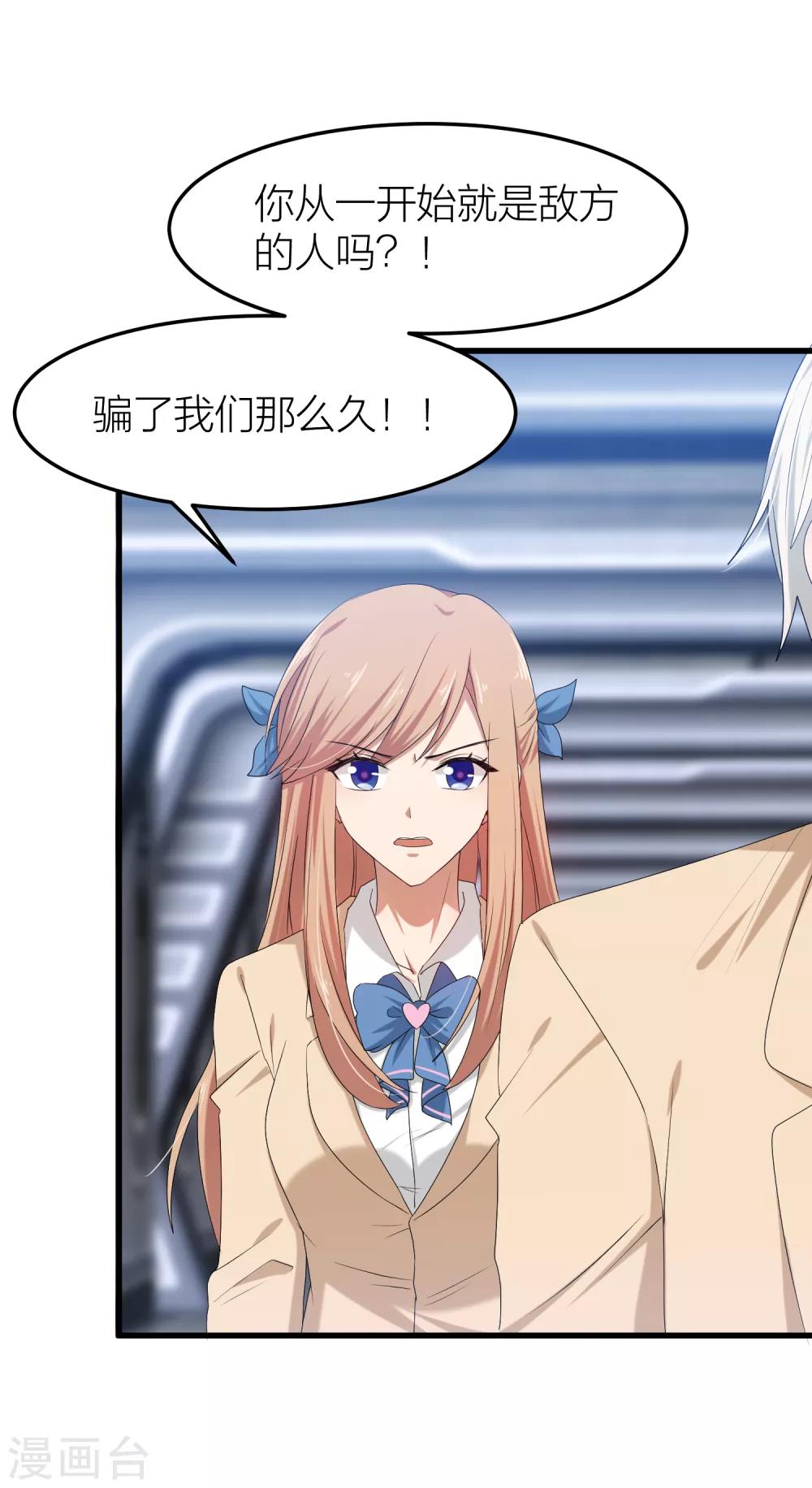 第48话 只要你回头看我一眼-第55话