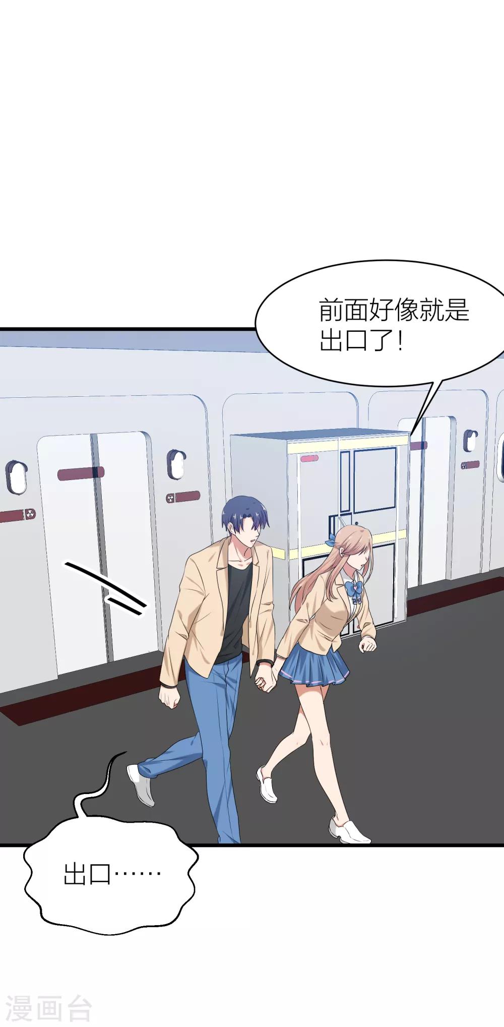 最终话 曲终人散(1/2)-第57话