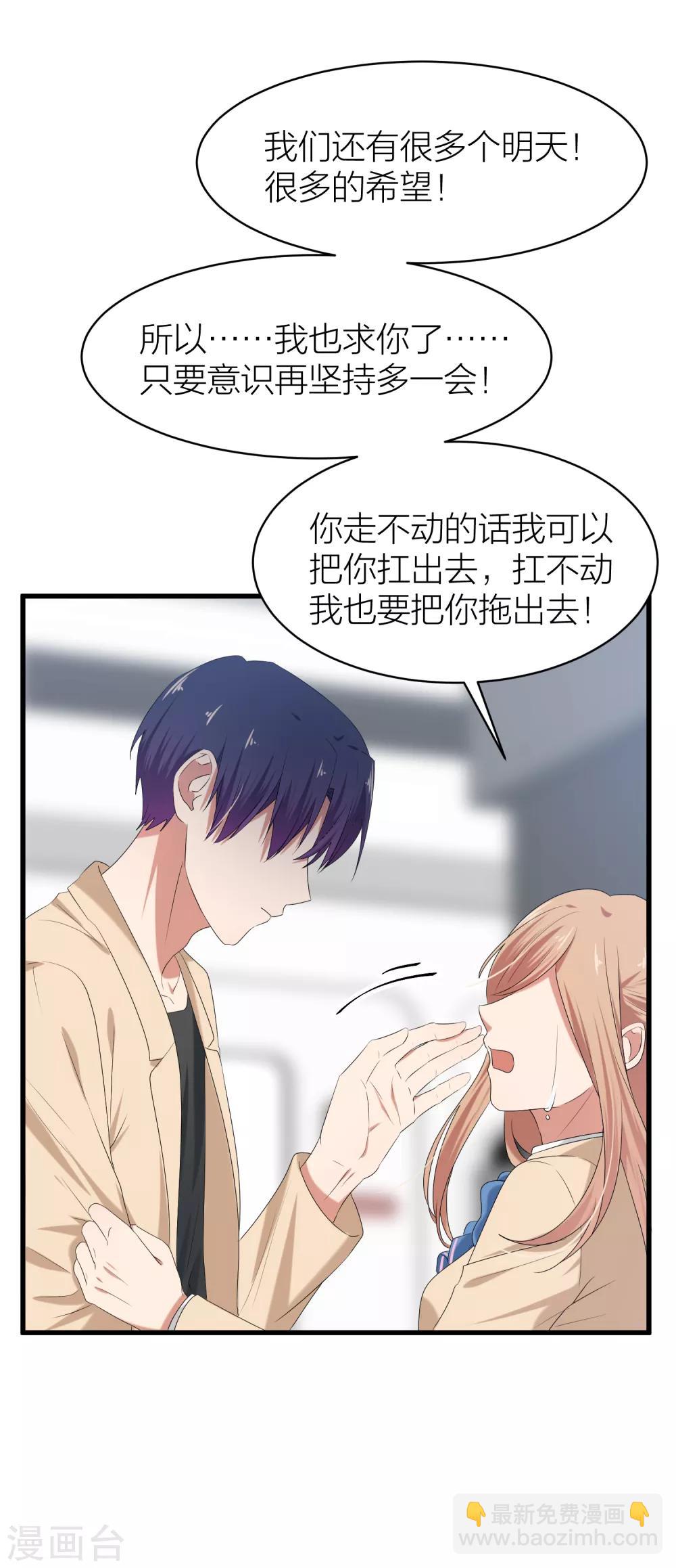 最终话 曲终人散(1/2)-第57话