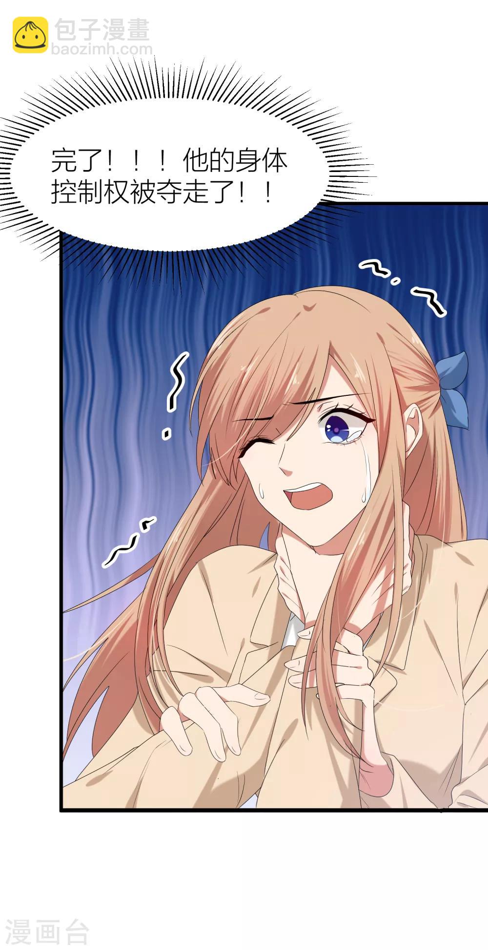 最终话 曲终人散(1/2)-第57话