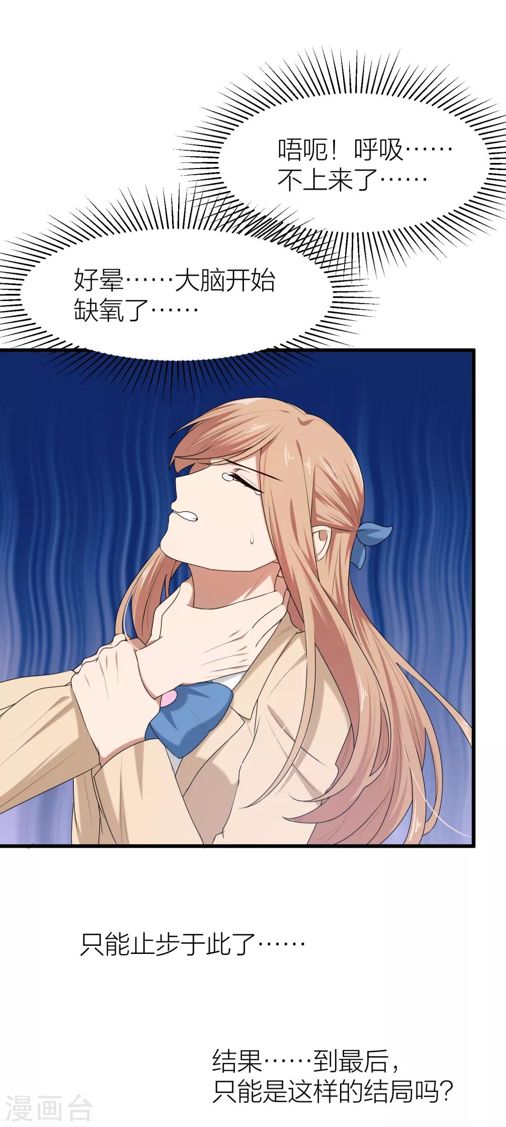 最终话 曲终人散(1/2)-第57话