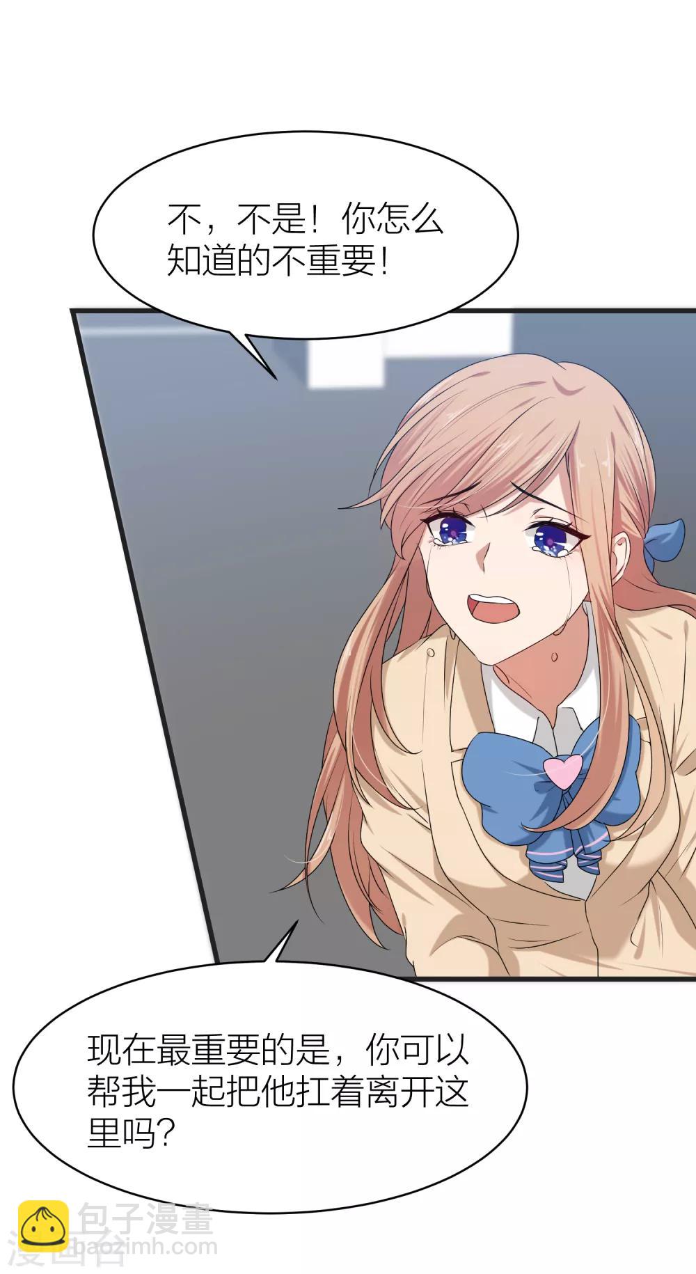 最终话 曲终人散(1/2)-第57话