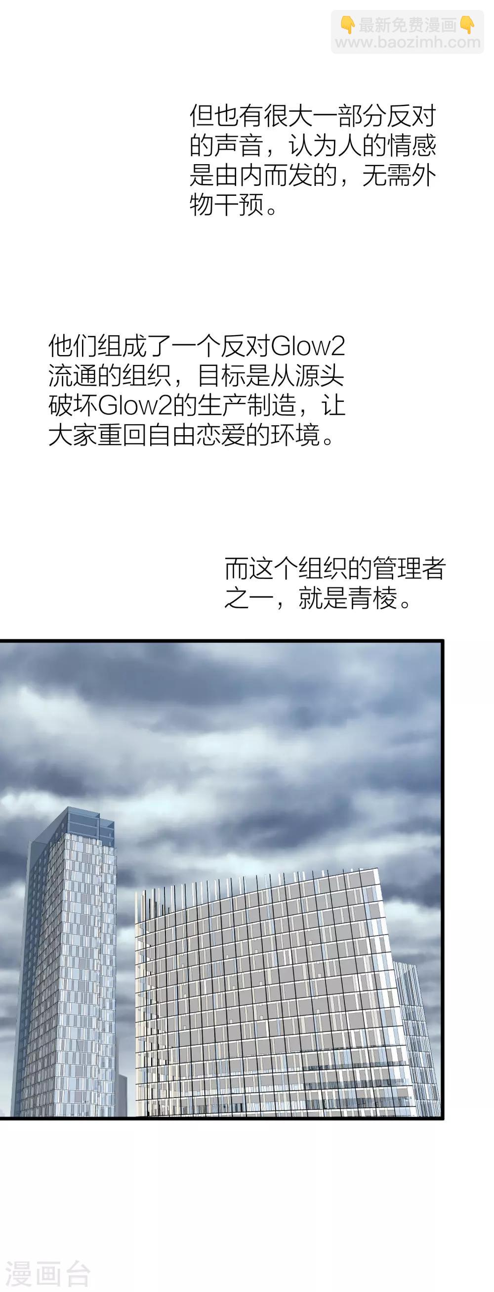 最终话 曲终人散(1/2)-第57话