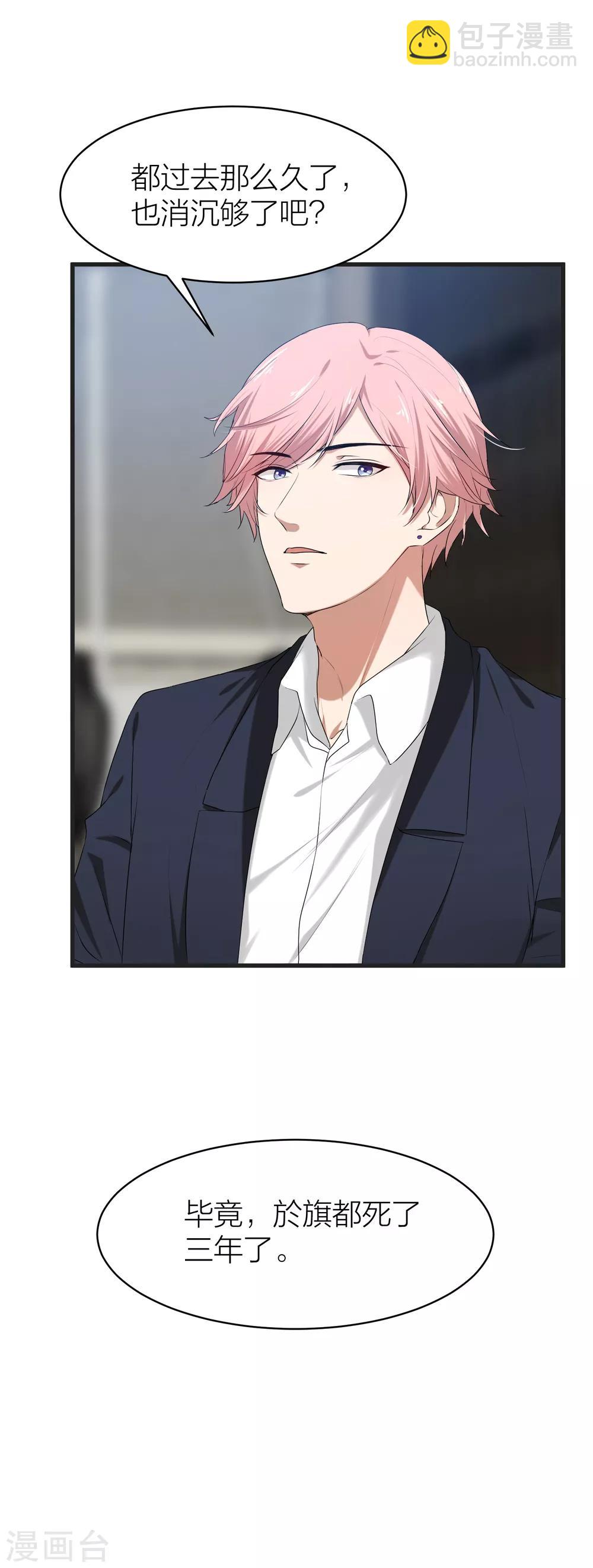 最终话 曲终人散(1/2)-第57话