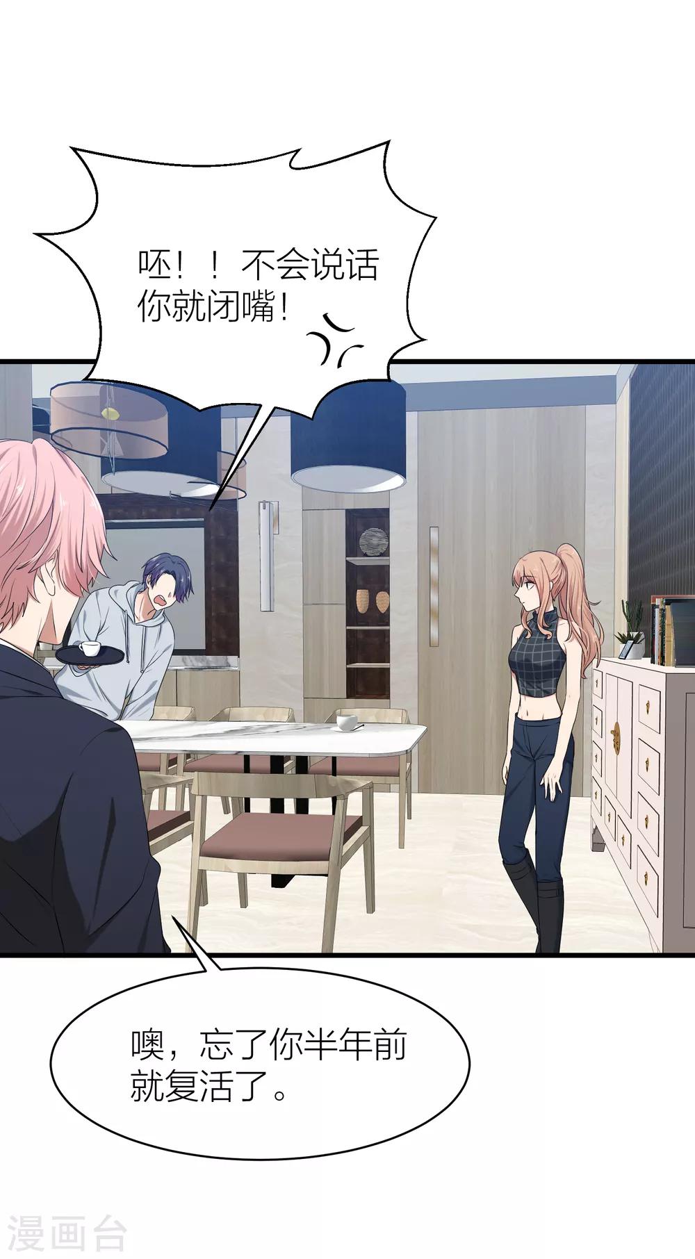 最终话 曲终人散(1/2)-第57话