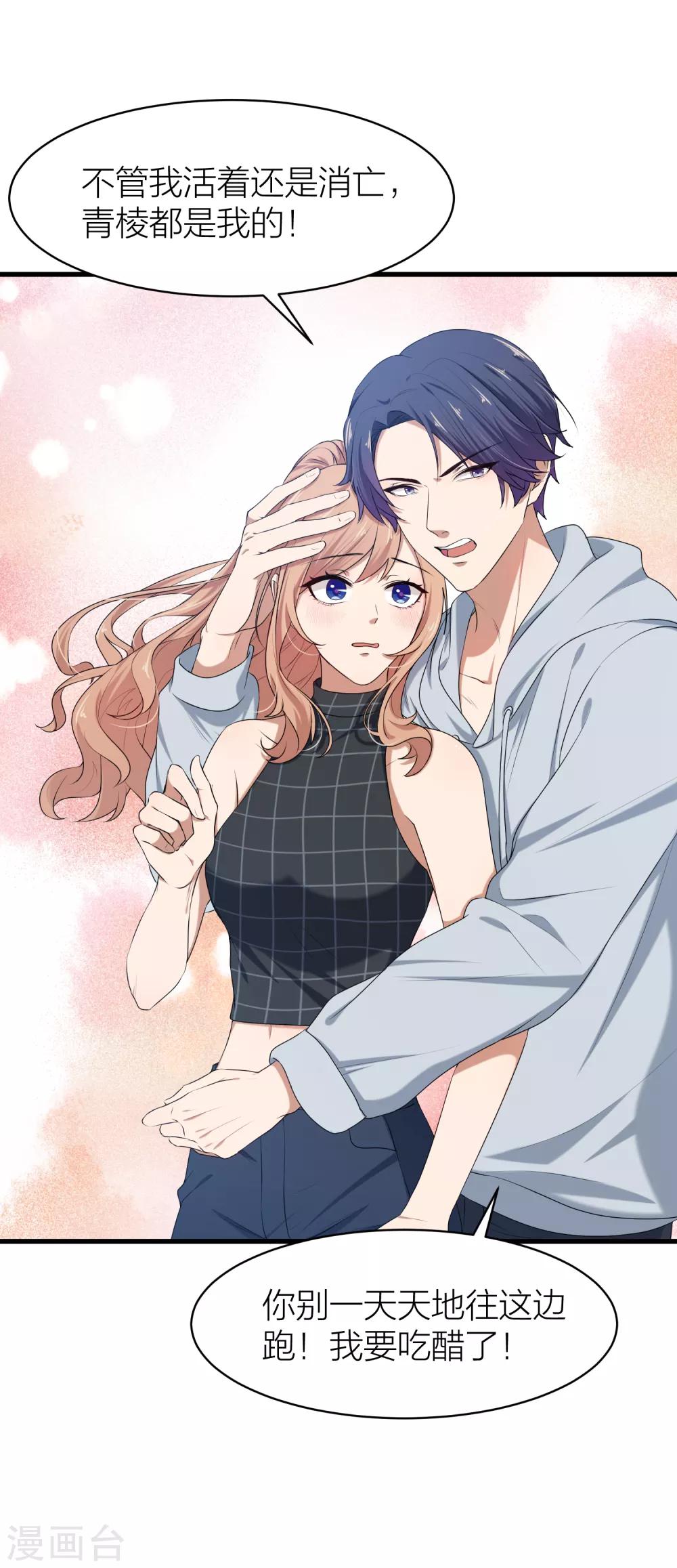 最终话 曲终人散(1/2)-第57话