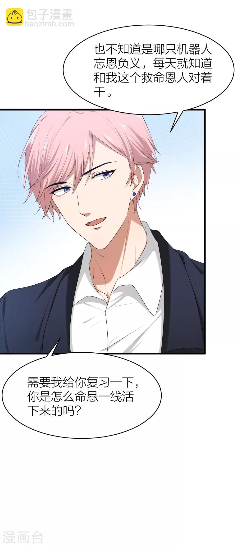 最终话 曲终人散(1/2)-第57话