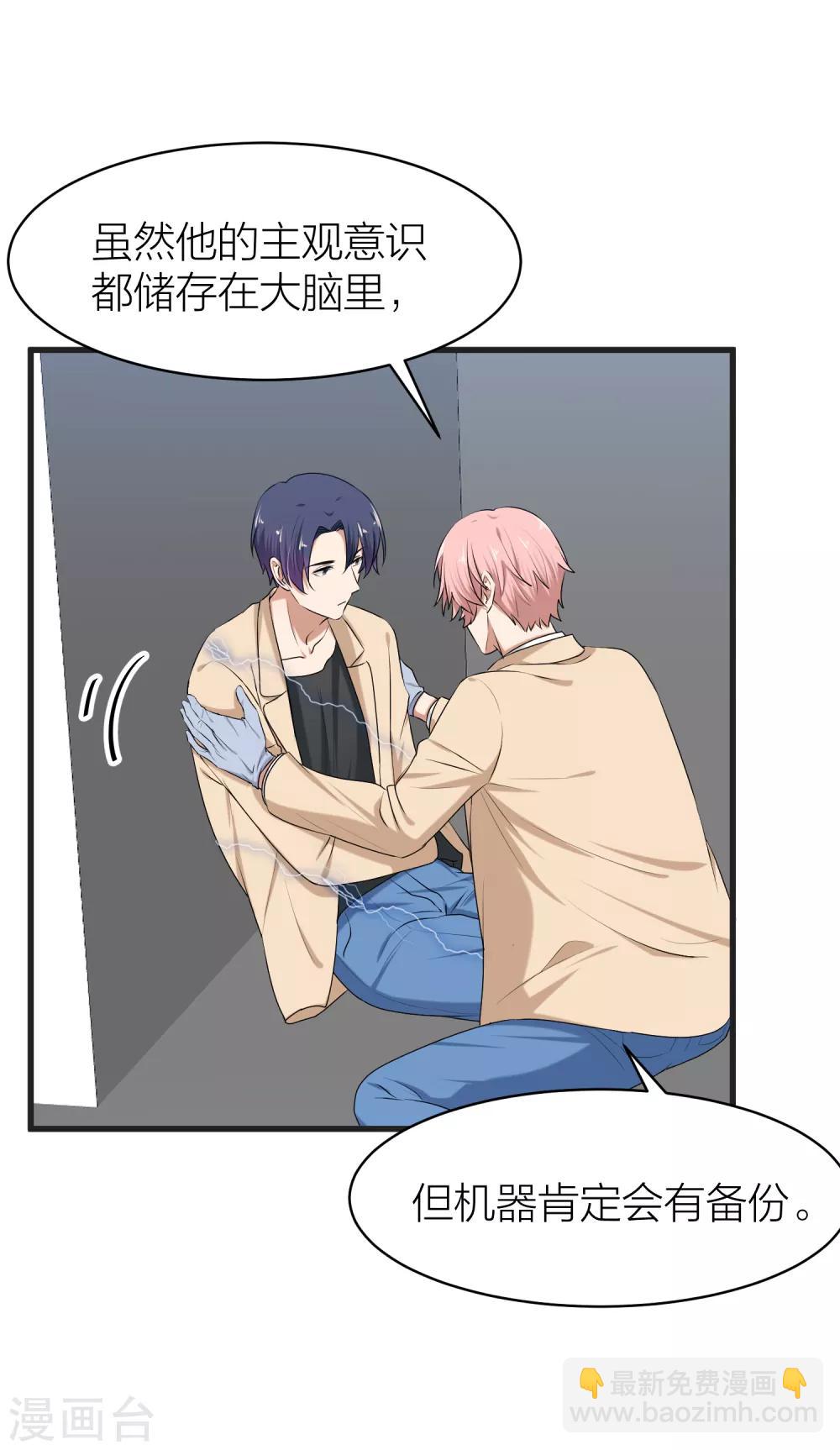 最终话 曲终人散(1/2)-第57话