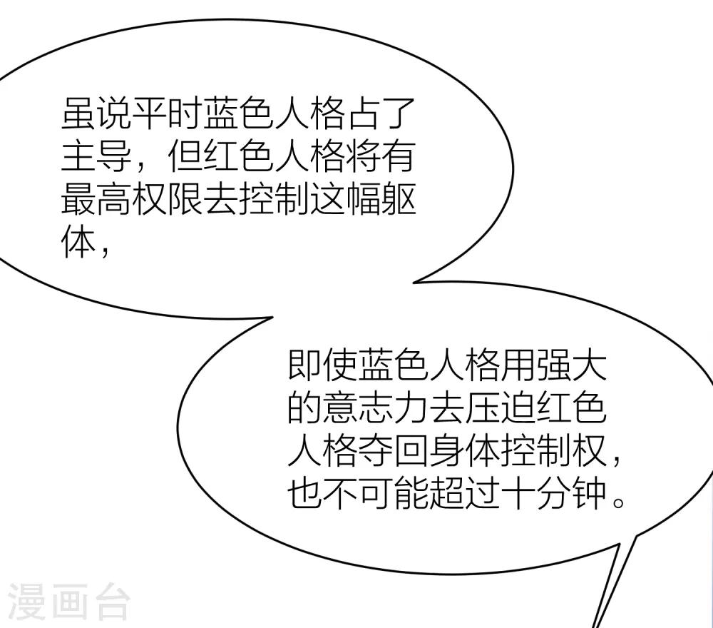 最终话 曲终人散(1/2)-第57话