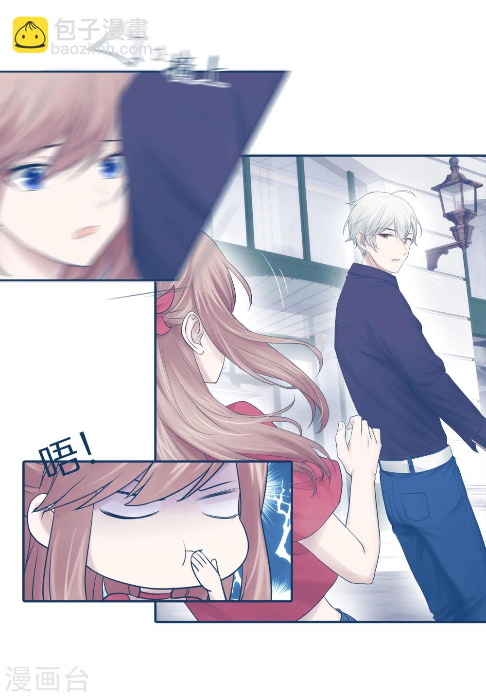 第6话 LC恋爱咨询社-第7话