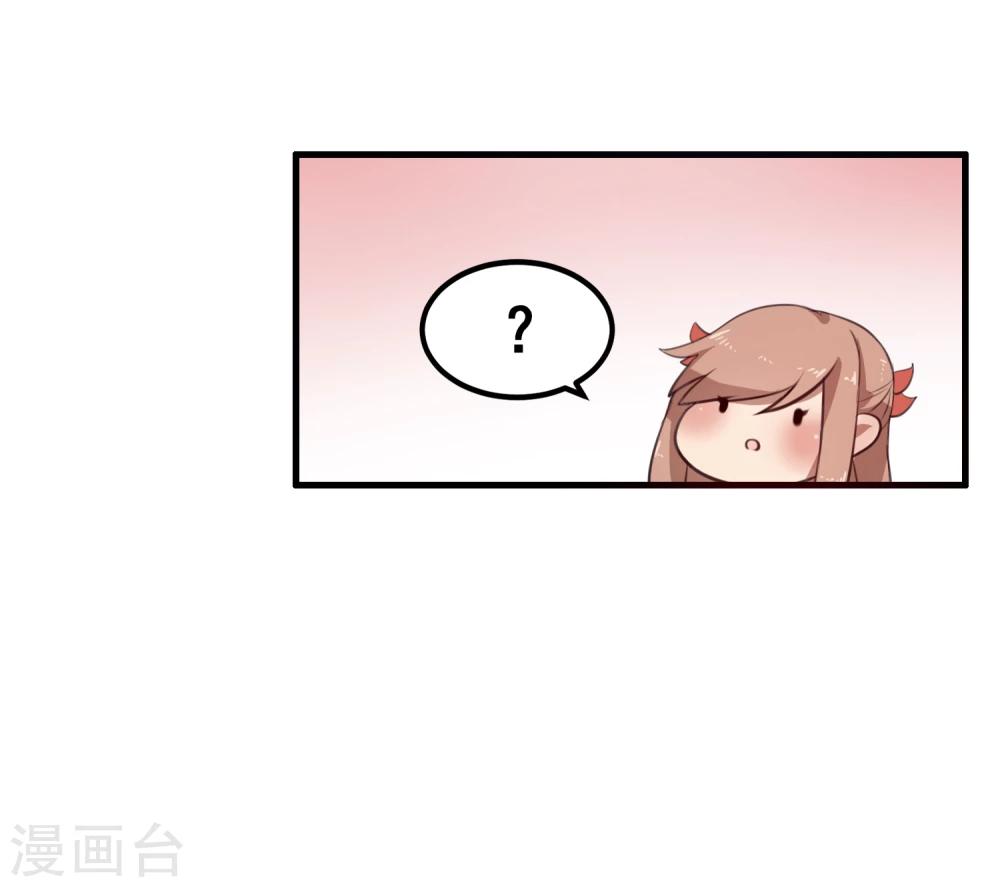 第6话 LC恋爱咨询社-第7话