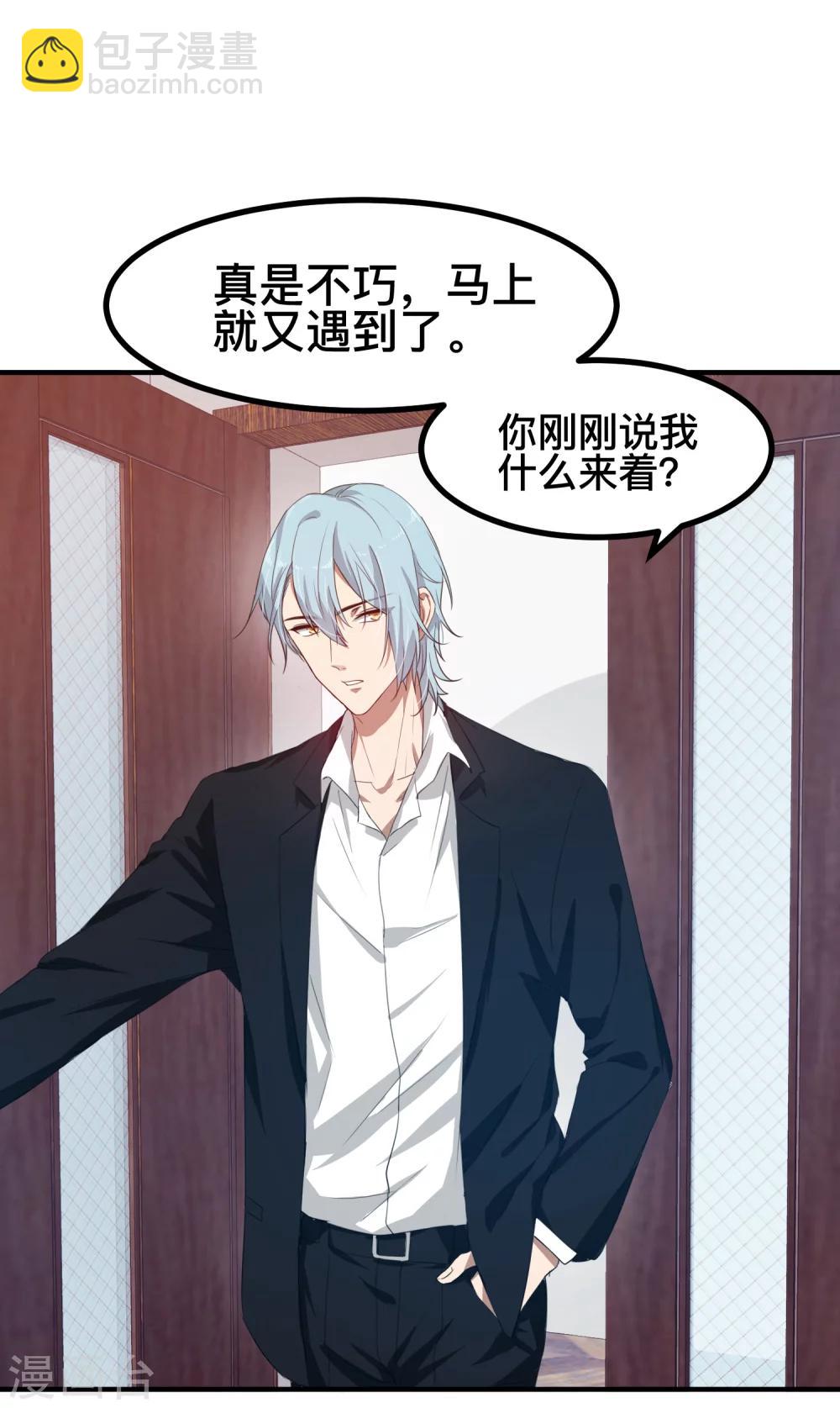 第6话 LC恋爱咨询社-第7话