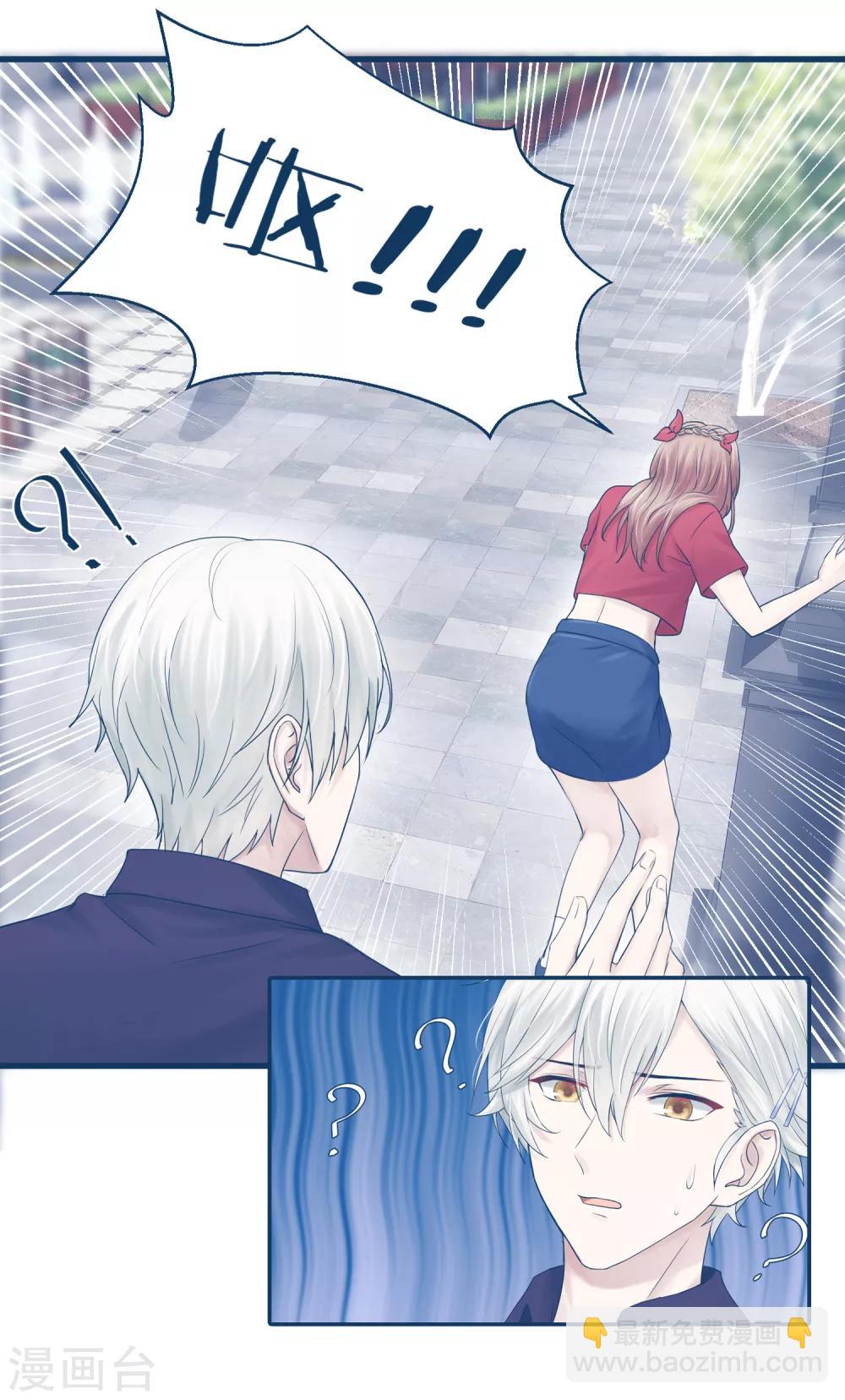 第6话 LC恋爱咨询社-第7话