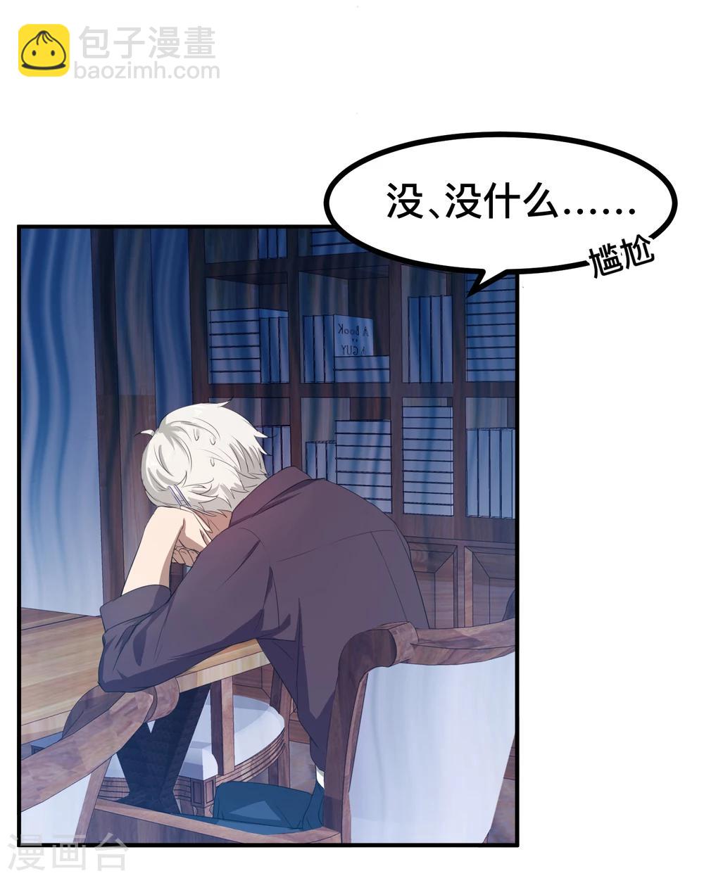 第6话 LC恋爱咨询社-第7话