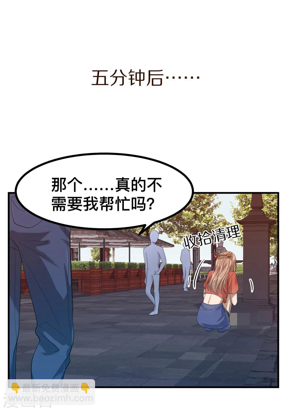 第6话 LC恋爱咨询社-第7话