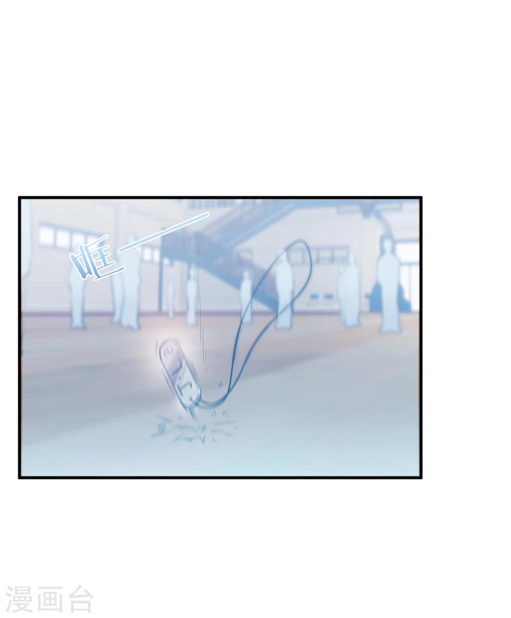 第6话 LC恋爱咨询社-第7话