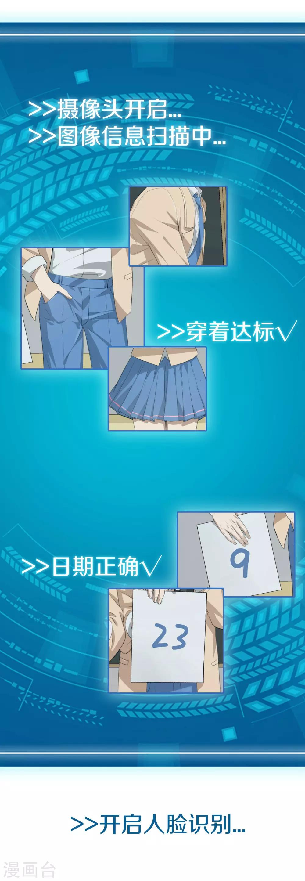 第8话 谁是那只幸运鹅？-第9话