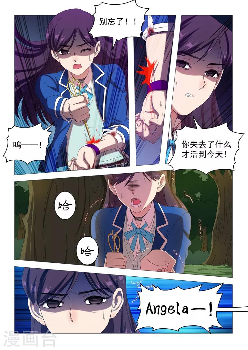 第98话 迫不及待-第101话