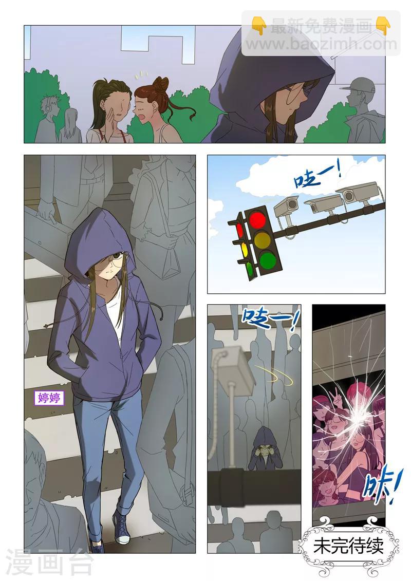 第116话 销毁与重生-第119话