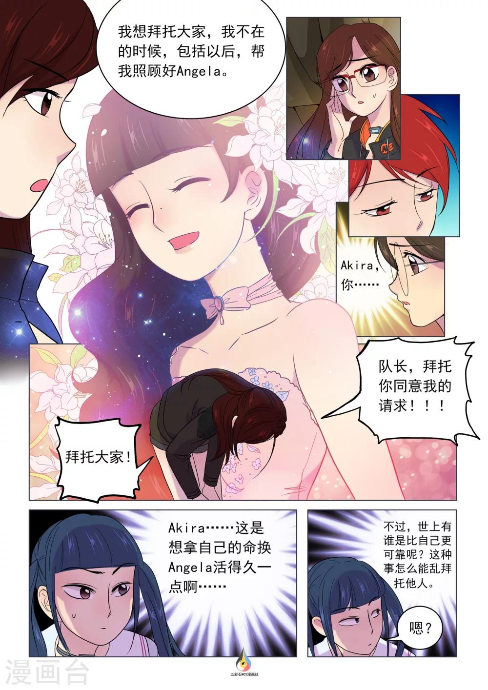 第16话 出海大计-第17话