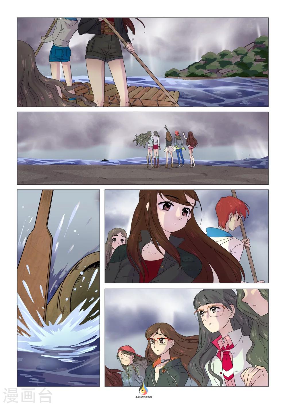 第18话 等-第19话