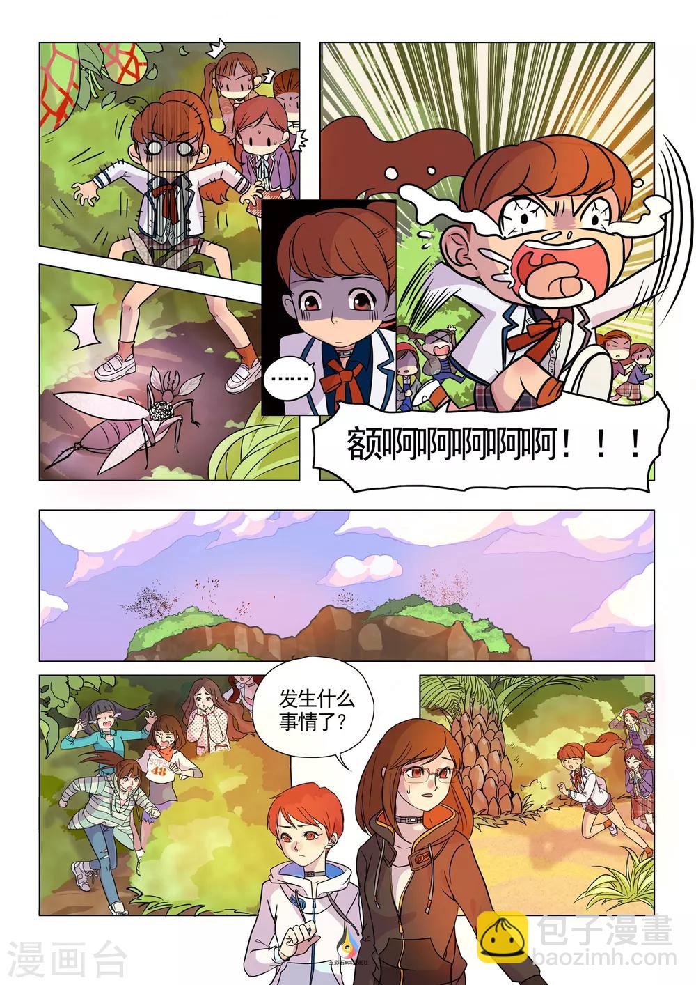 第2话 神秘节目-第3话