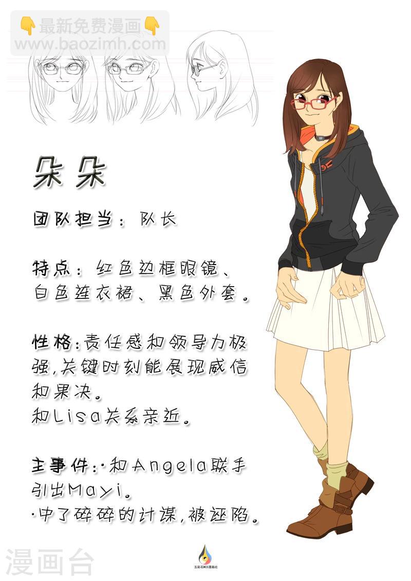 第24话 囚笼-第25话