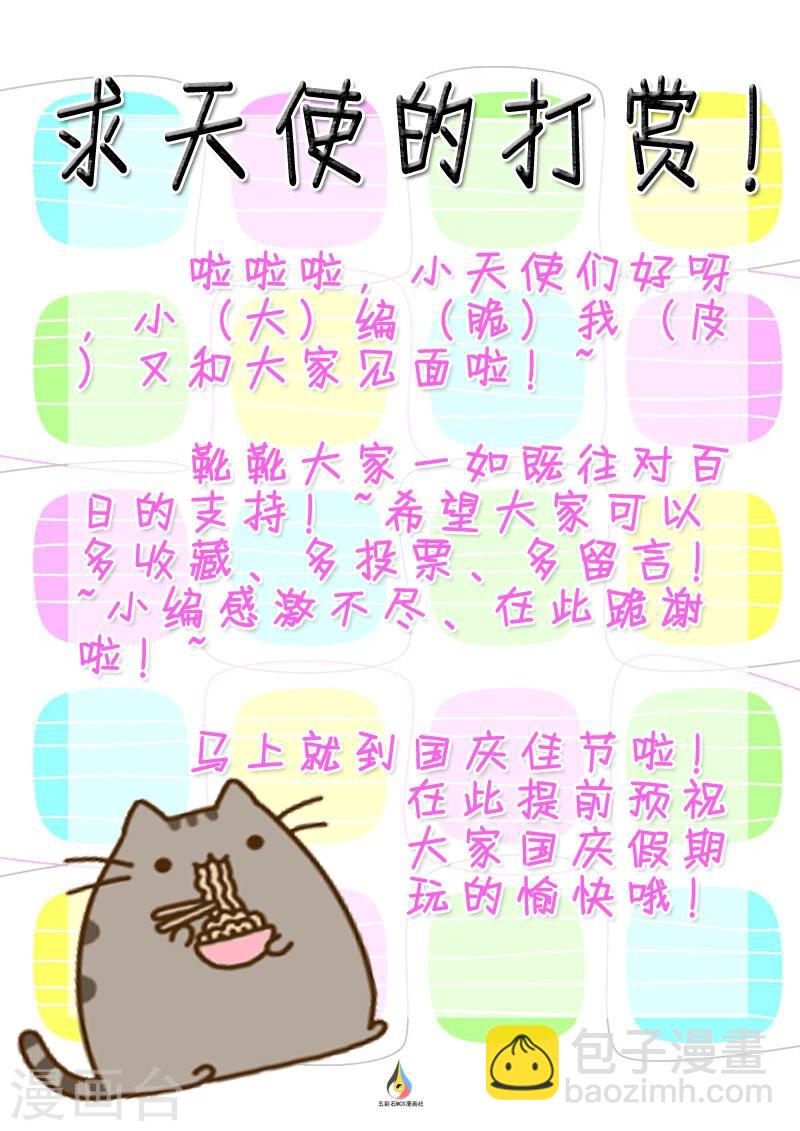 第26话 悬殊激战-第27话