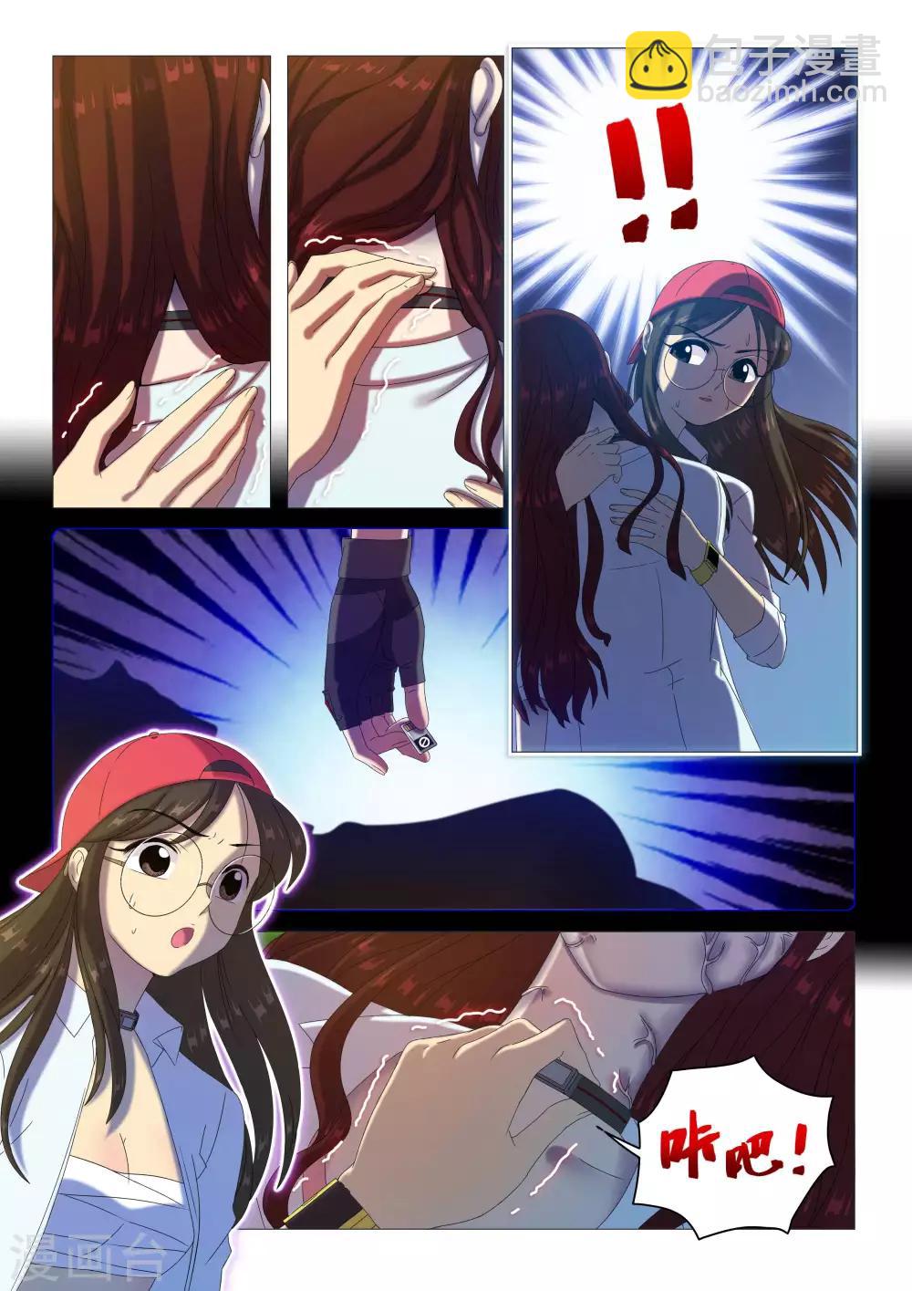 第68话 获取死亡芯片（余15人）-第71话