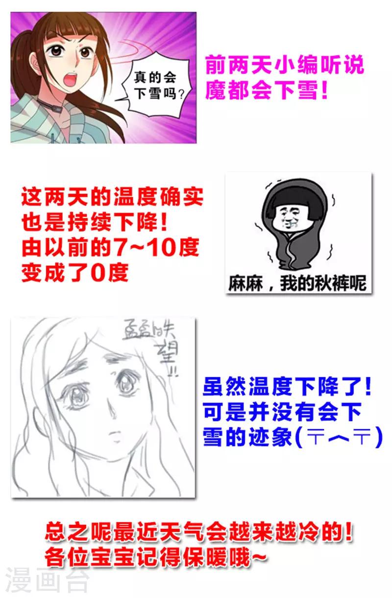 第92话 伤口-第95话