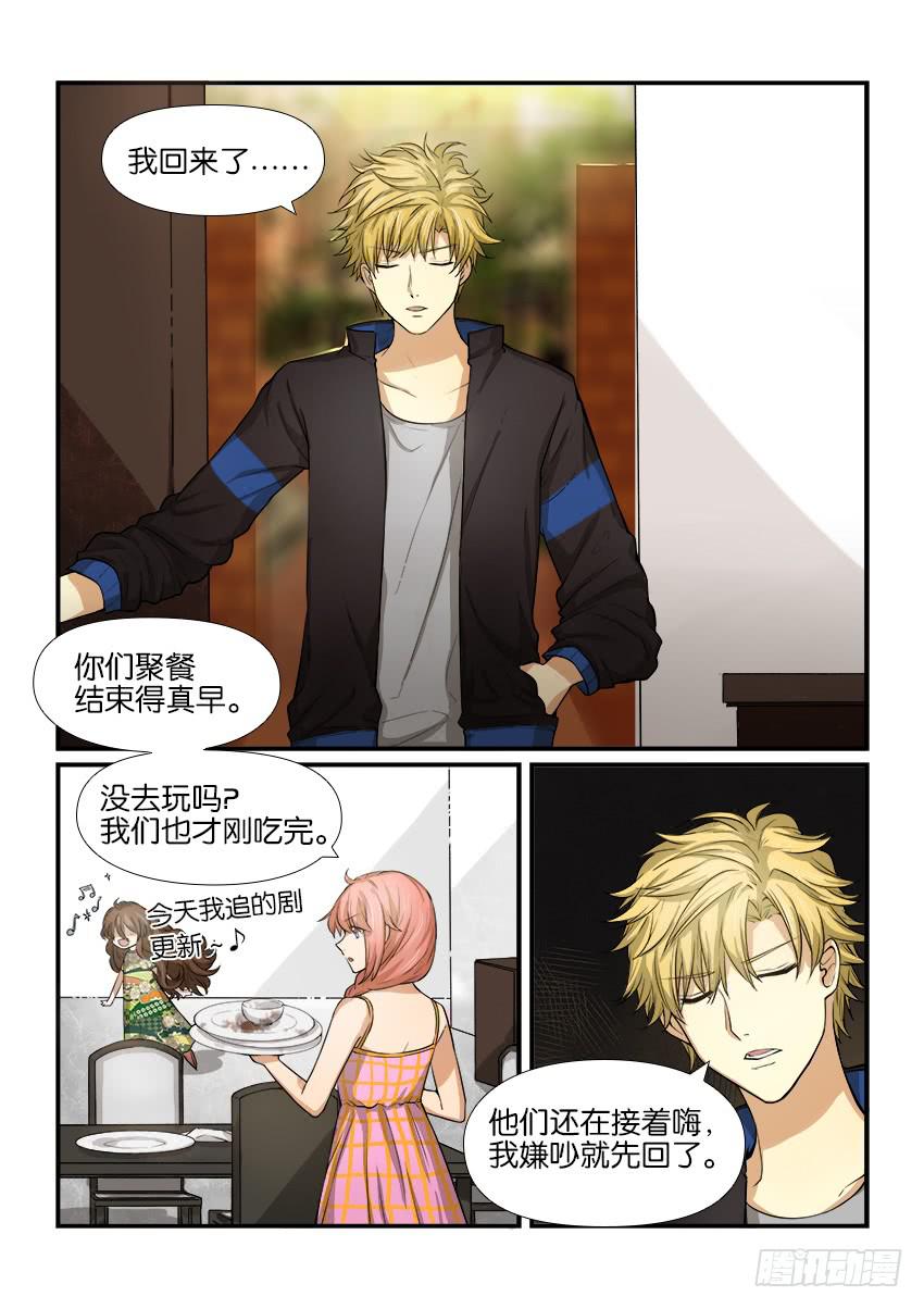 第十一话-第11话