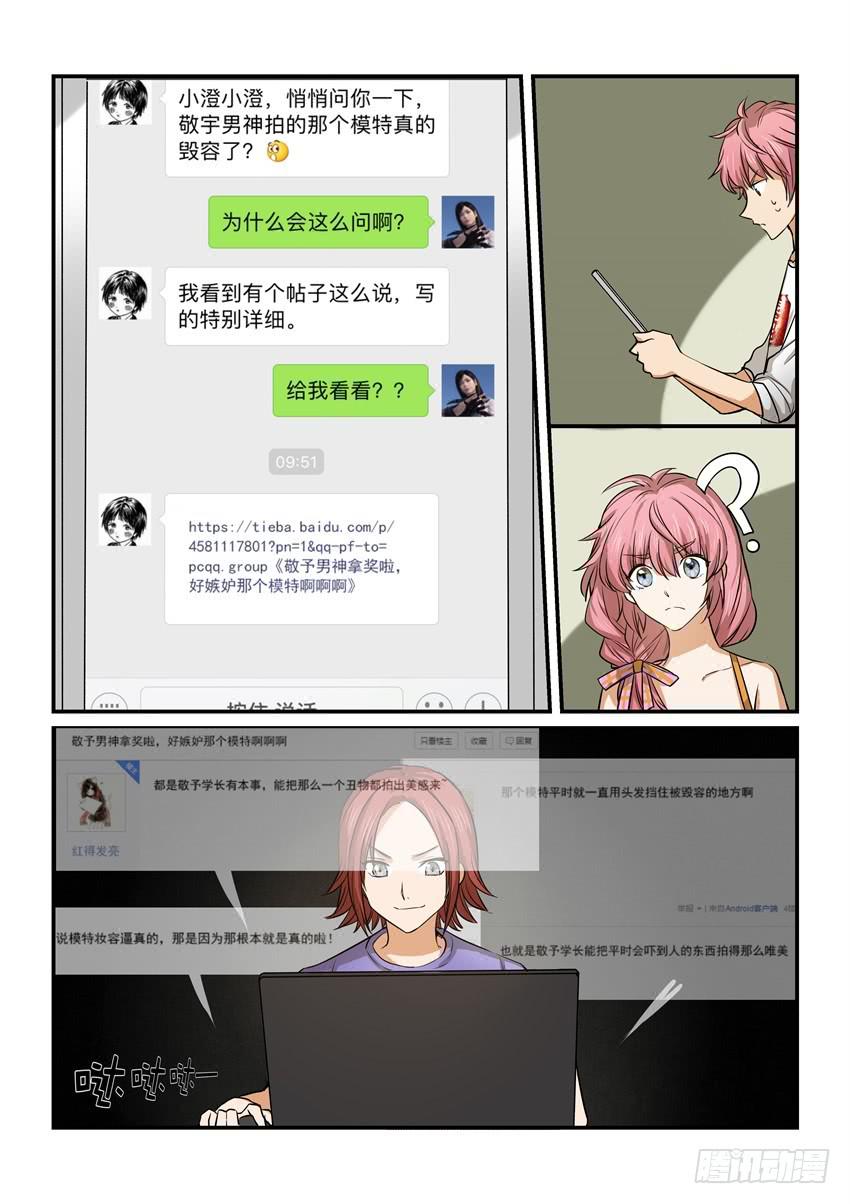 第十一话-第11话