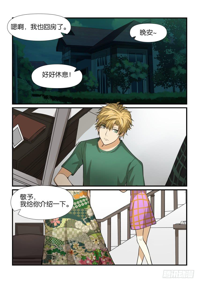 第十一话-第11话