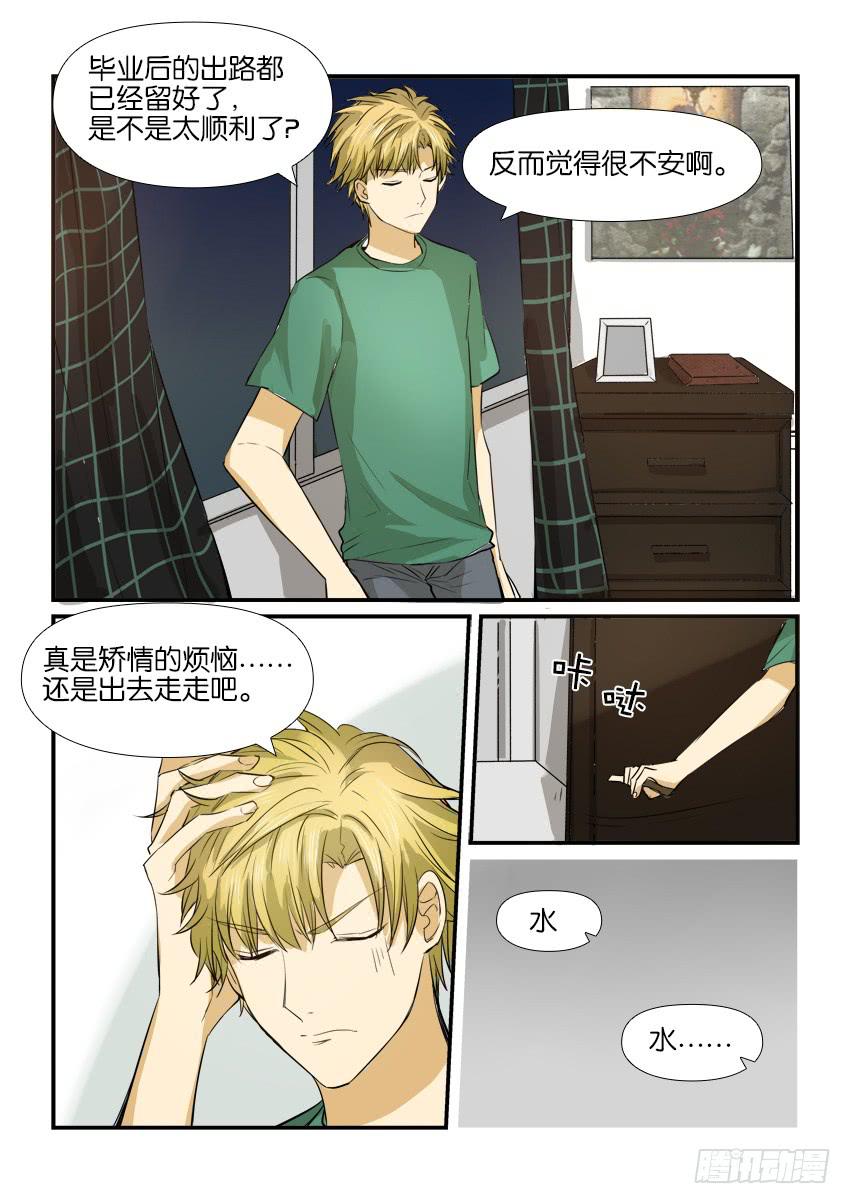 第十一话-第11话