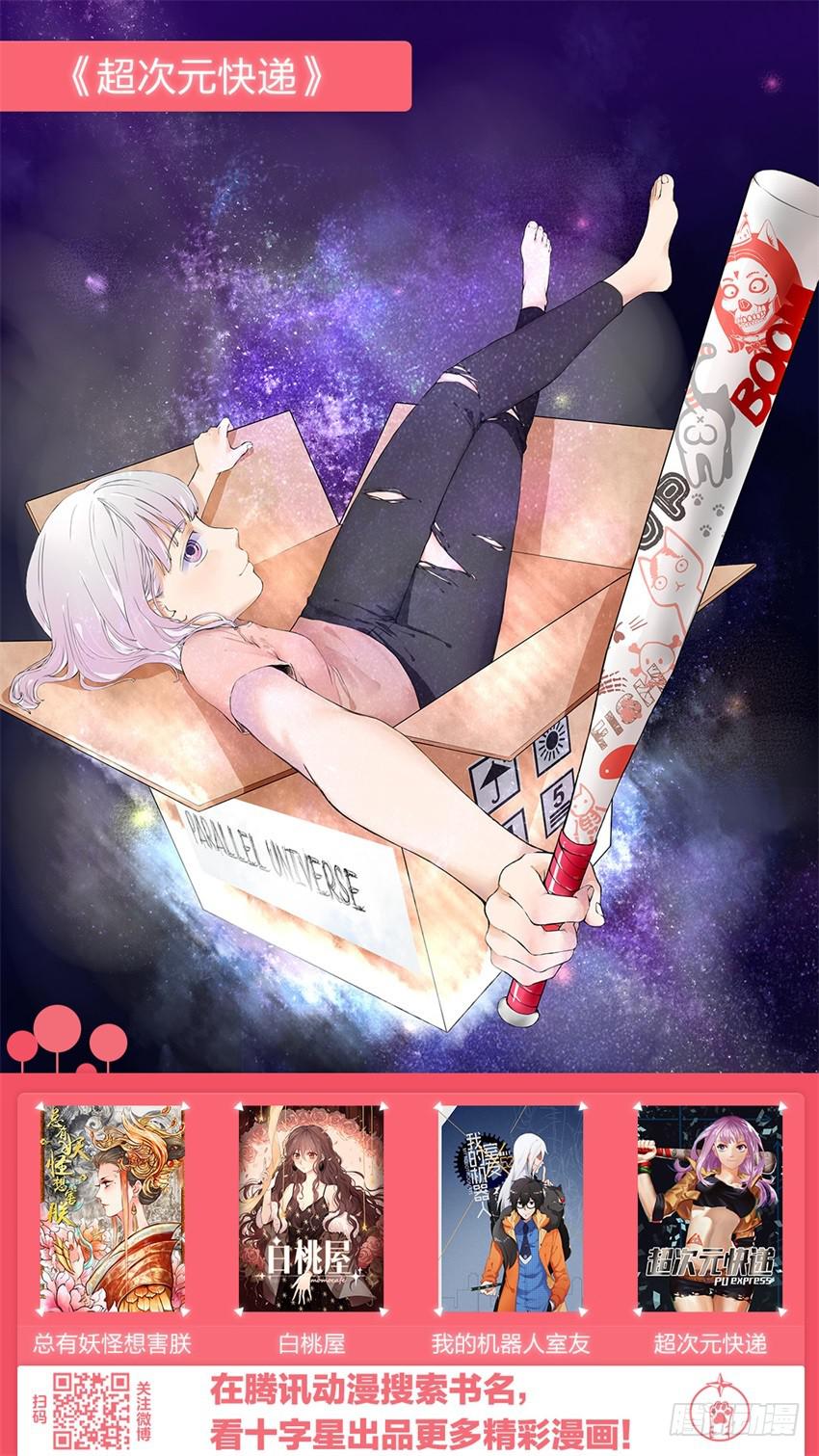 第十一话-第11话