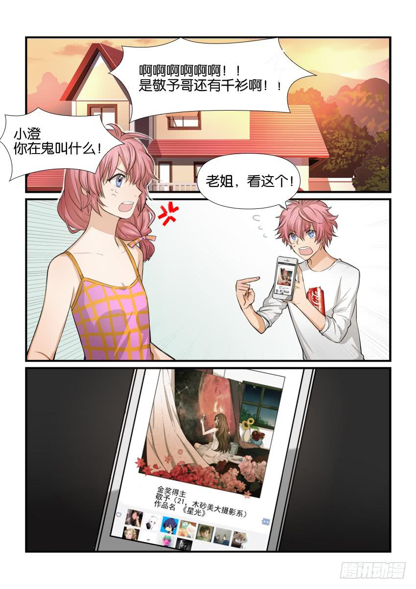 第十一话-第11话