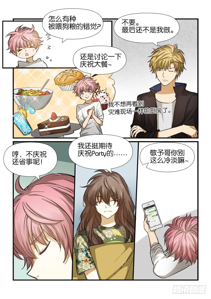 第十一话-第11话