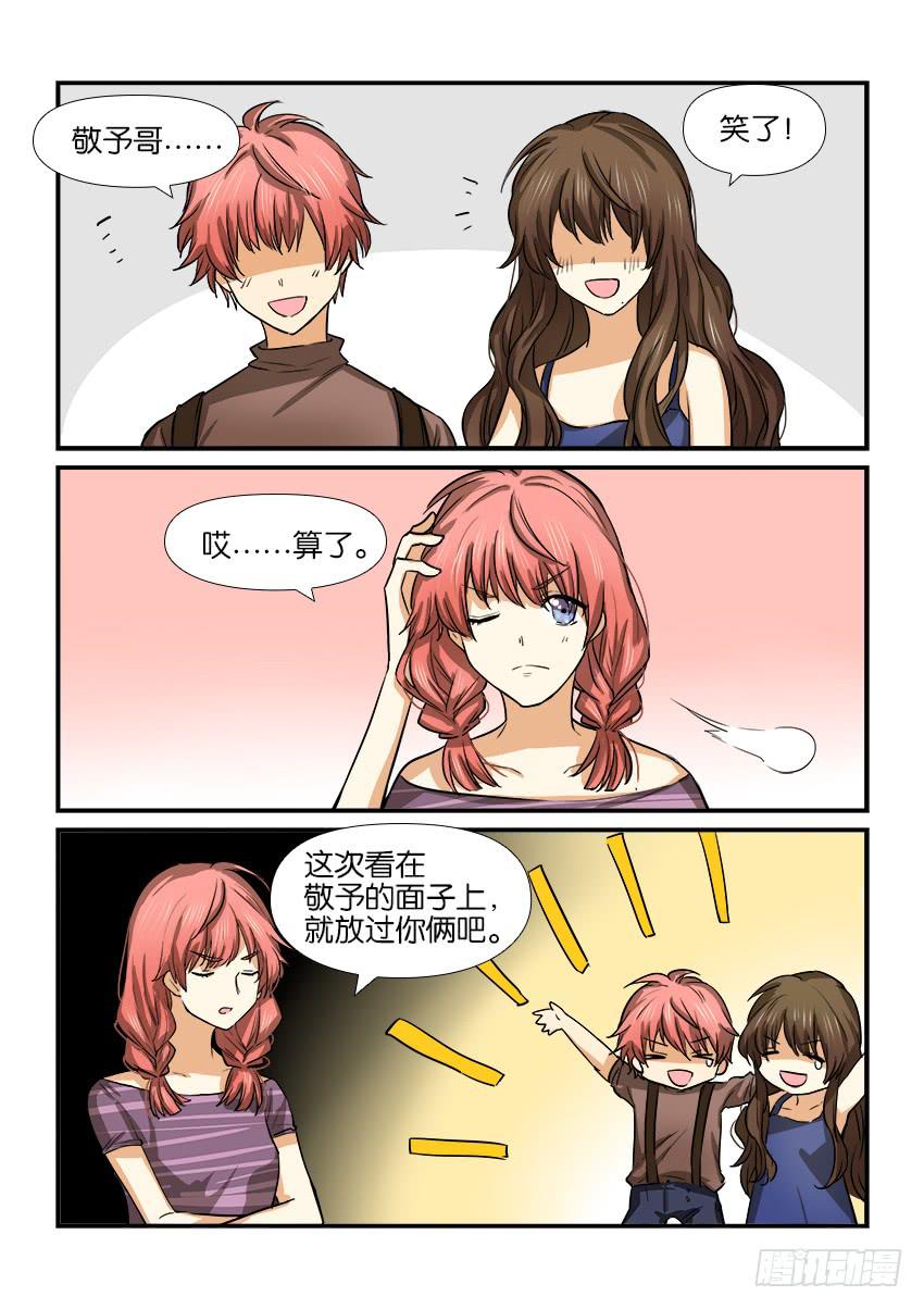 第十三话-第13话