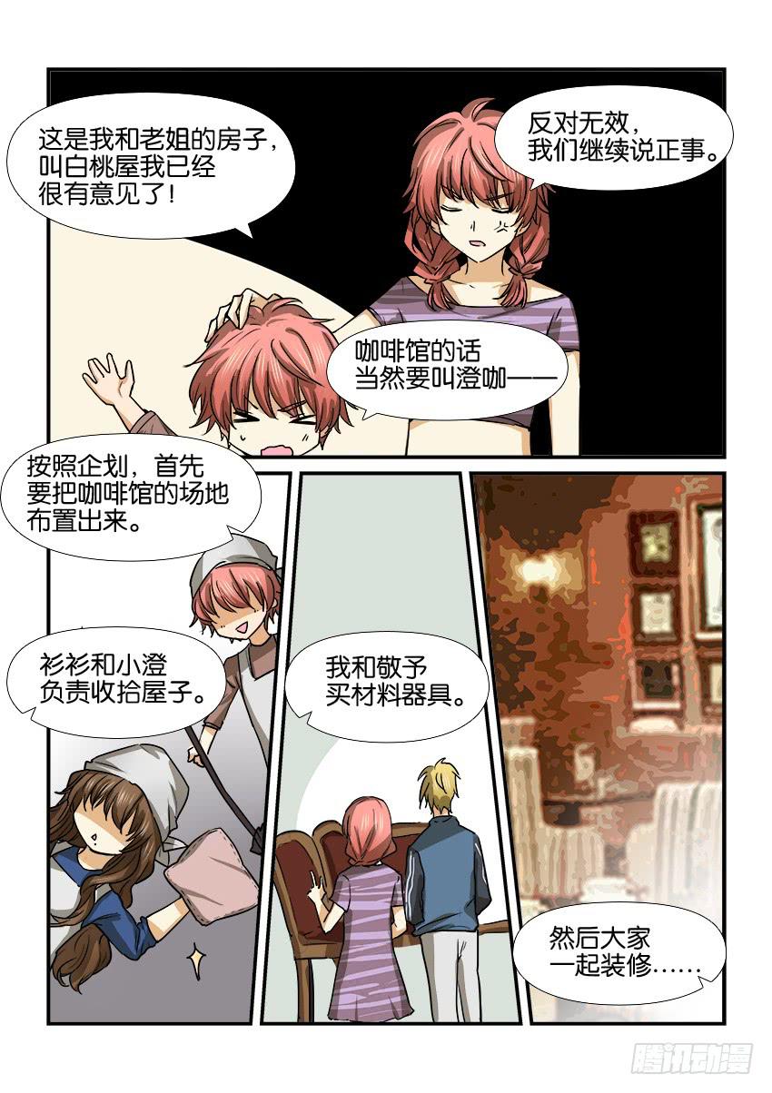 第十三话-第13话