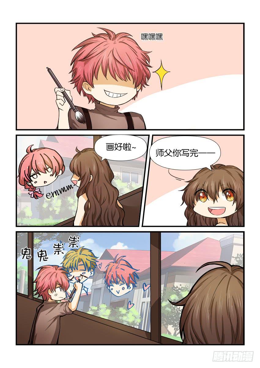 第十三话-第13话