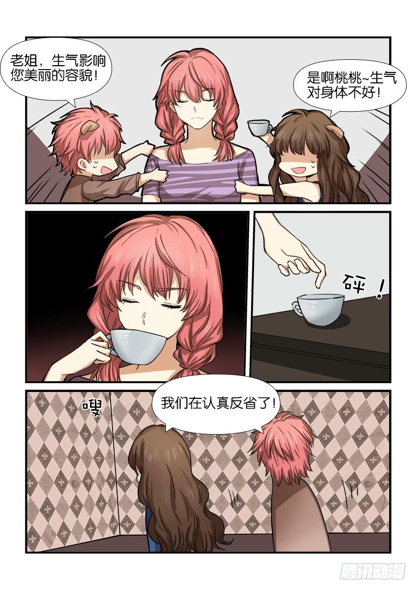 第十三话-第13话