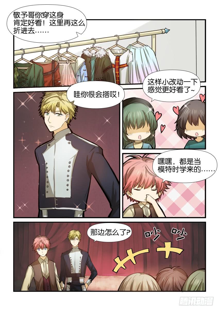 第十五话-第15话