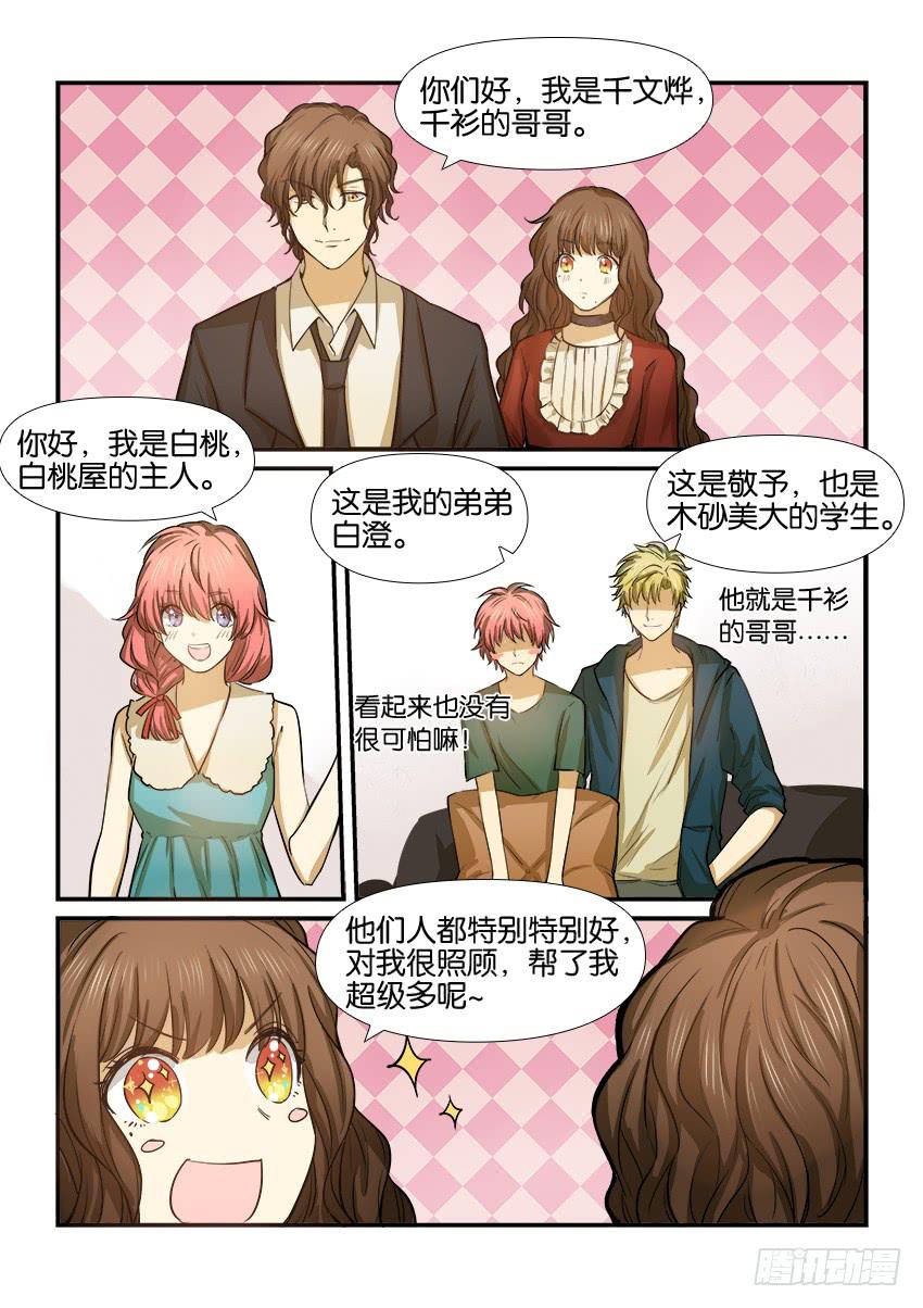 第十五话-第15话