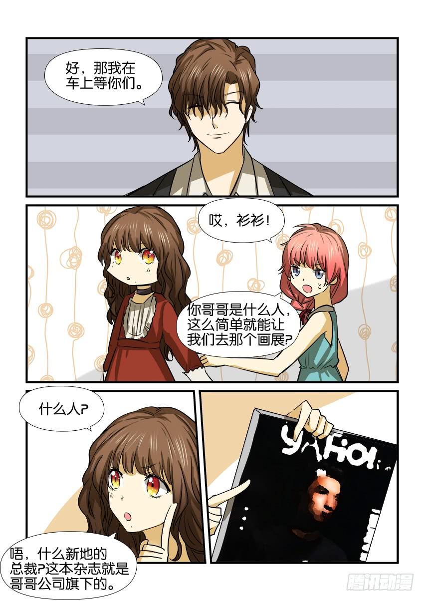 第十五话-第15话