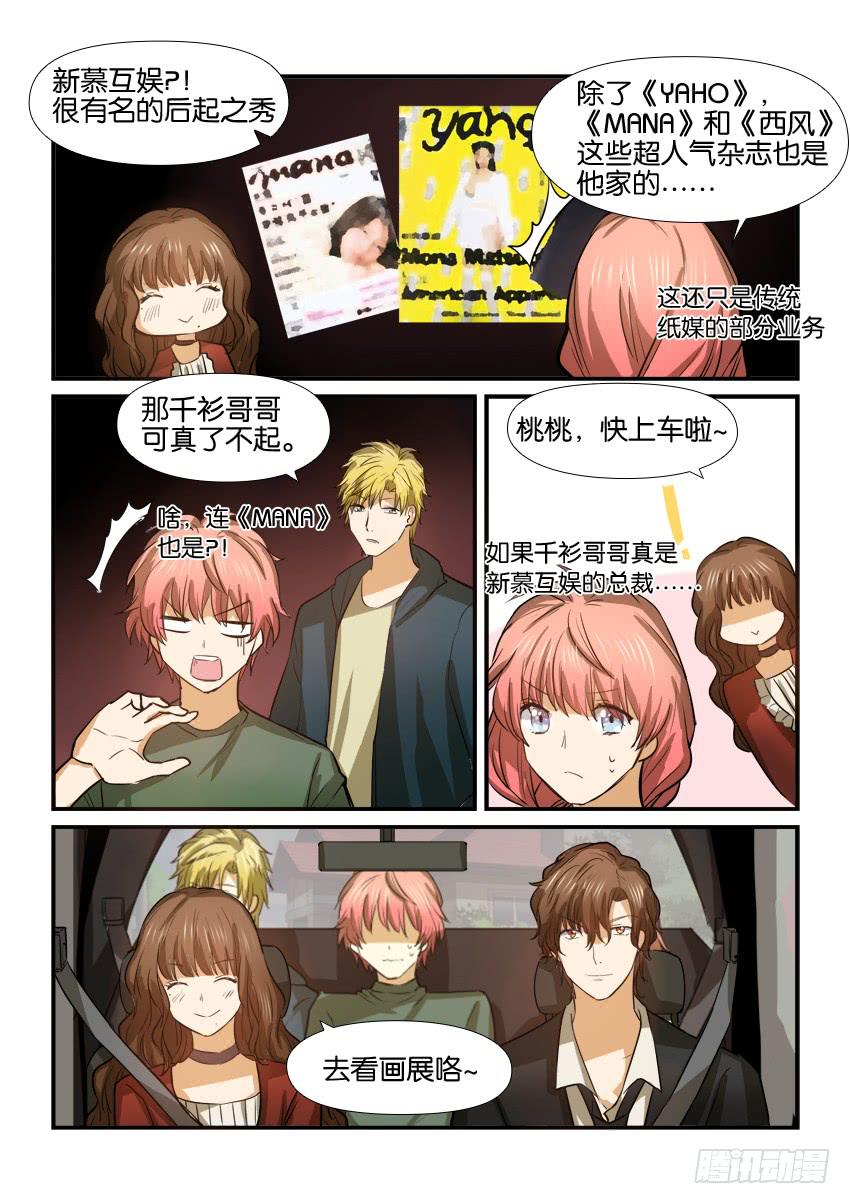 第十五话-第15话