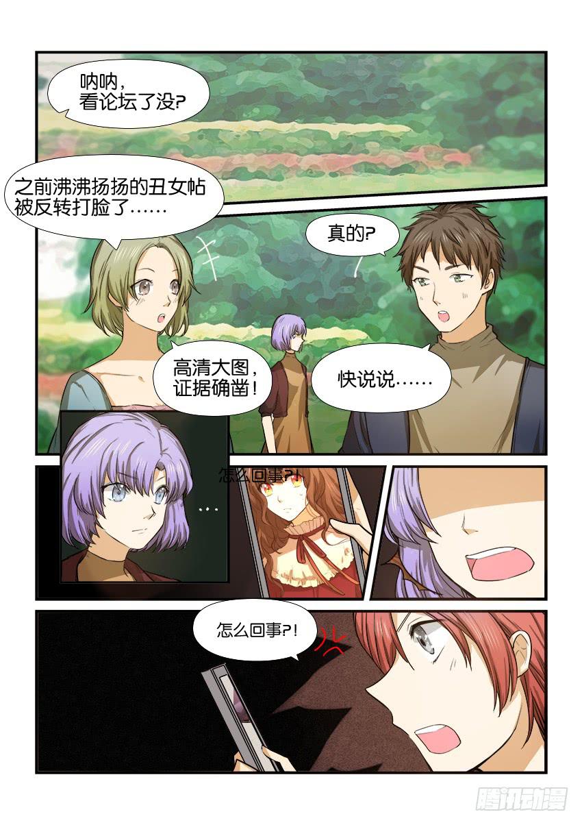 第十五话-第15话