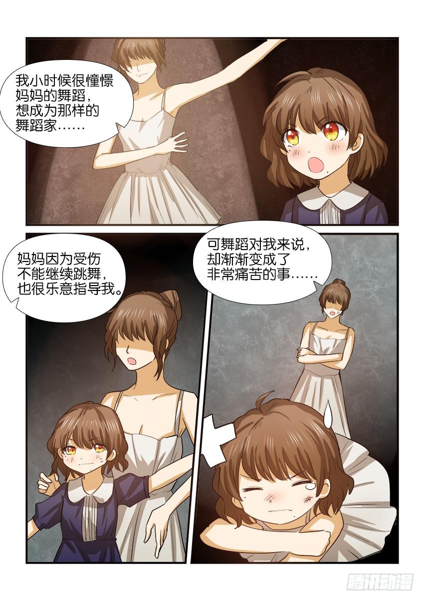 第十七话-第17话