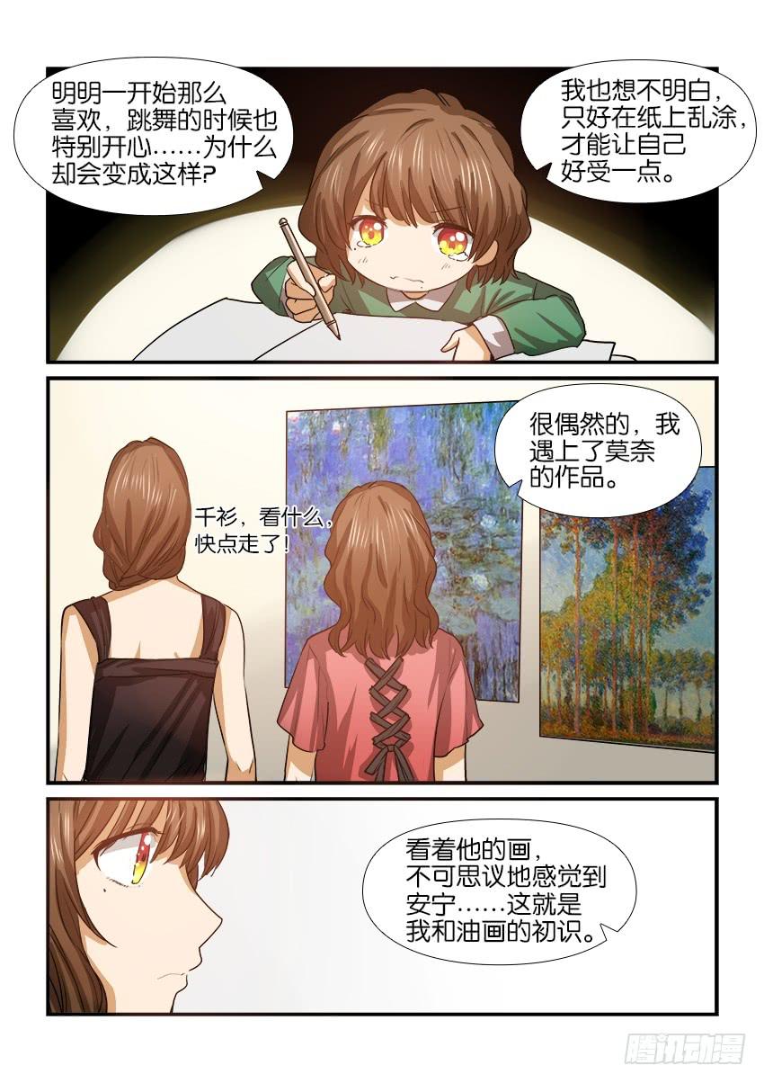 第十七话-第17话