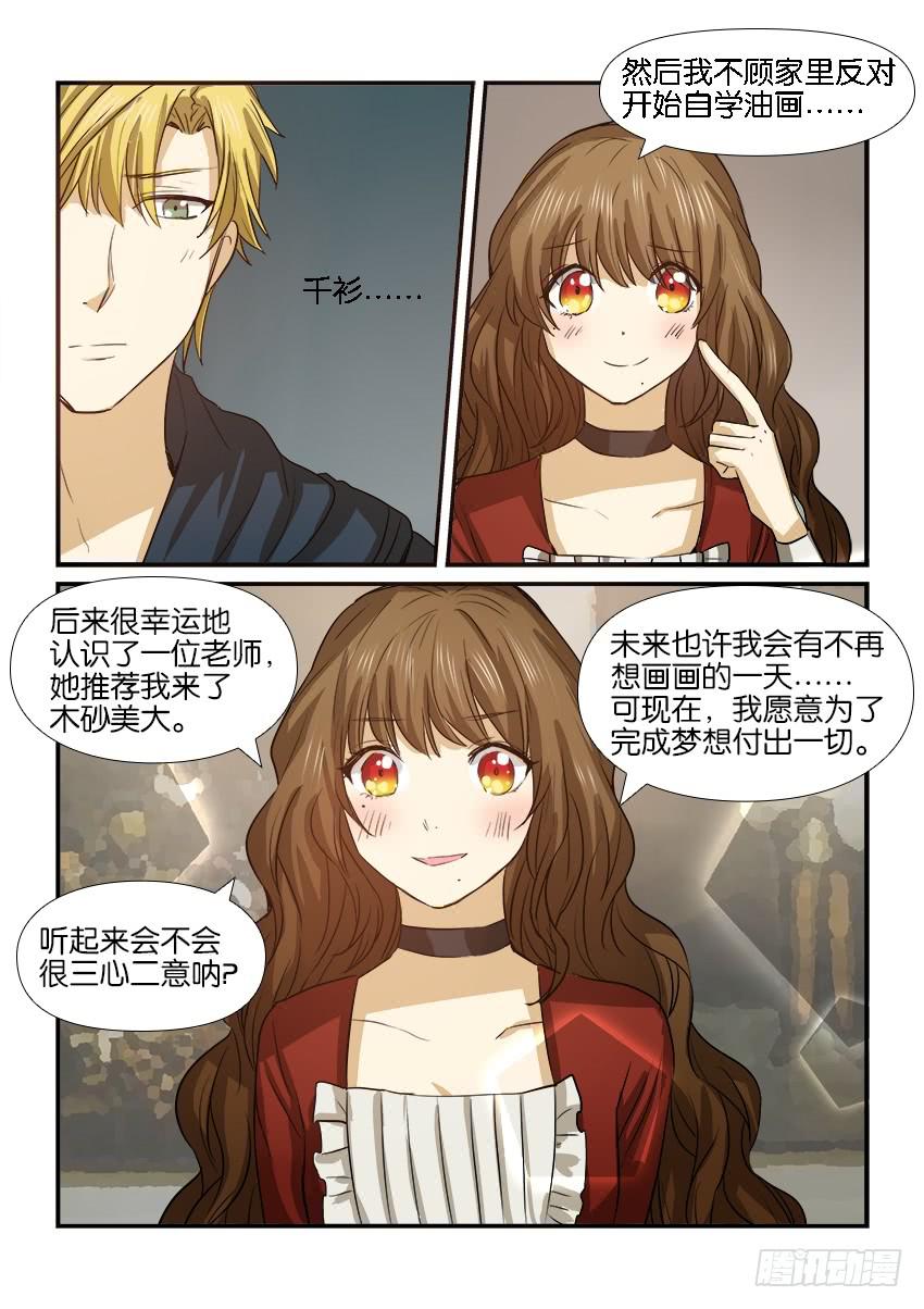 第十七话-第17话